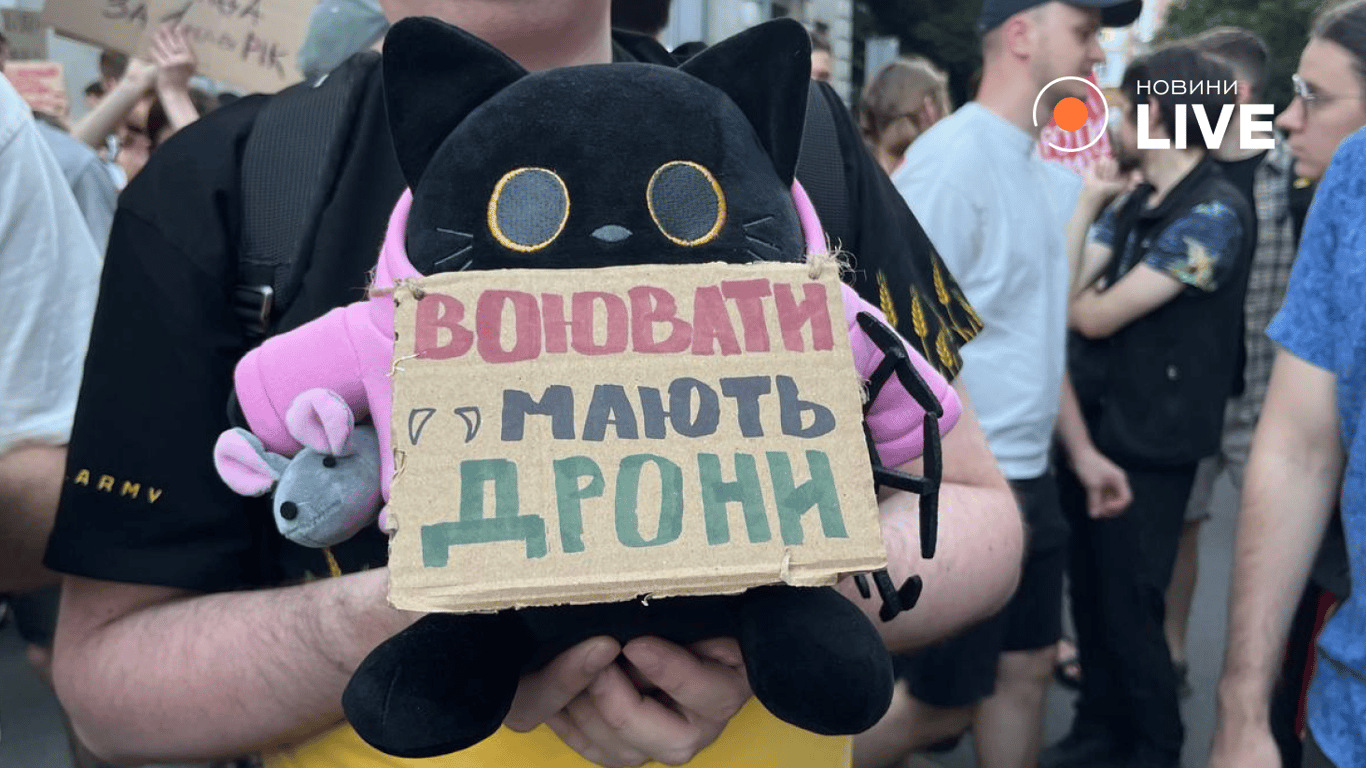 Акція на підтримку Михайла Федорова 18 липня