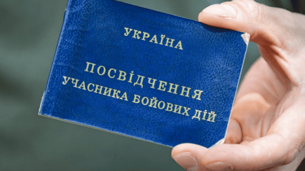 Отримання статусу УБД — які документи потрібні - 285x160