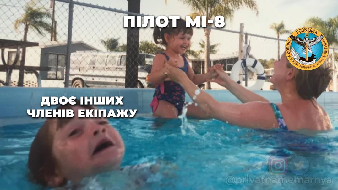 меми про смерть Пригожина