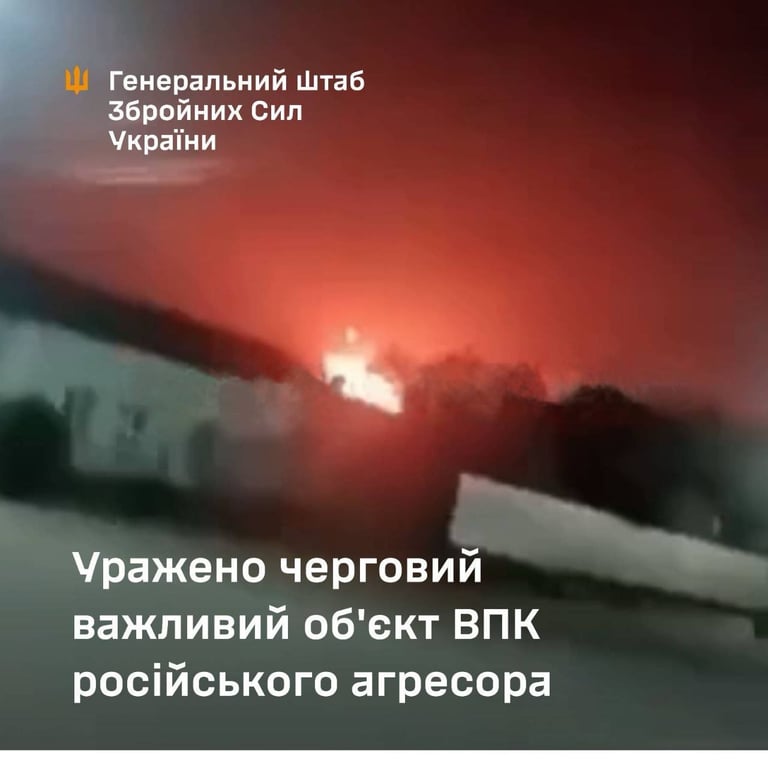 Удар по ПАТ "Енергія" в Росії