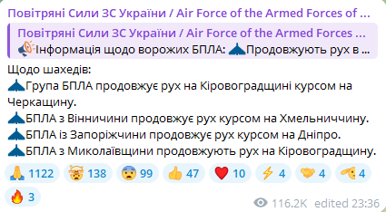 В Умані пролунав вибух — подробиці ворожої атаки - фото 2