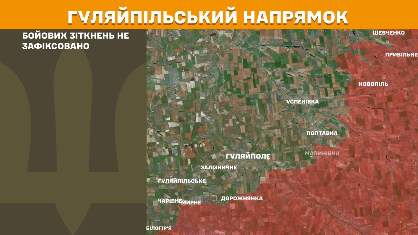 ЗСУ відбили 50 штурмів на Покровському напрямку - Генштаб ЗСУ - фото 12