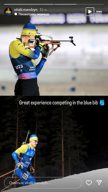 Виталий Мандзын