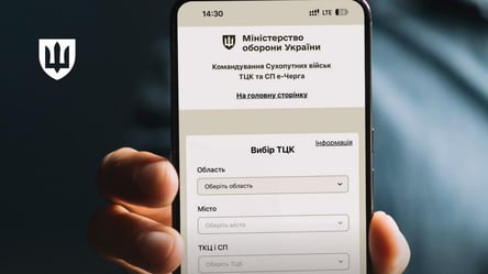 В усіх ТЦК України в тестовому режимі запрацювала електронна черга — Міноборони - 290x160
