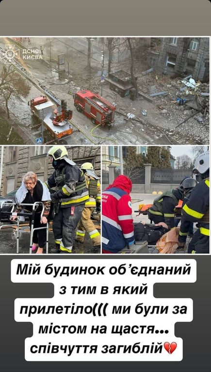 Поруч зі будинком Полякової впав російський БпЛА