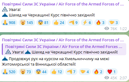 На Хмельниччині пролунали вибухи — що відомо - фото 1