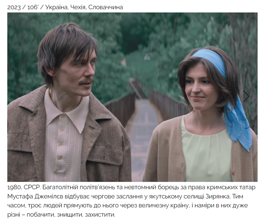 Кислородная станция