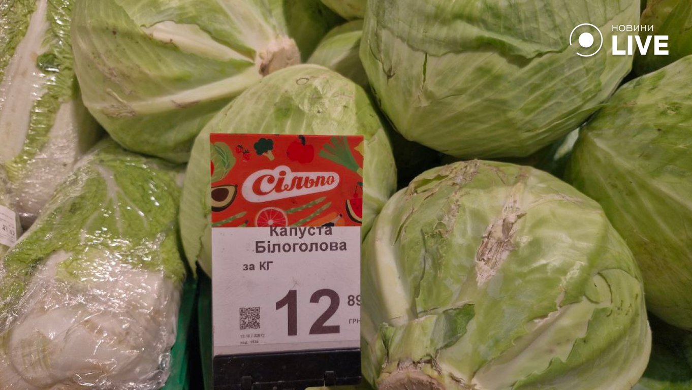 Ціни на овочі в супермаркетах Одеси