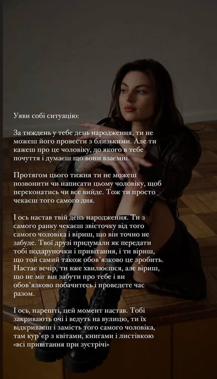 Вікторія Клочко розповіла про день народження на шоу