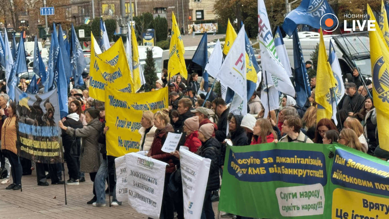 Инвесторы "Киевгорстроя" вышли в КГГА на митинг — фоторепортаж - фото 1