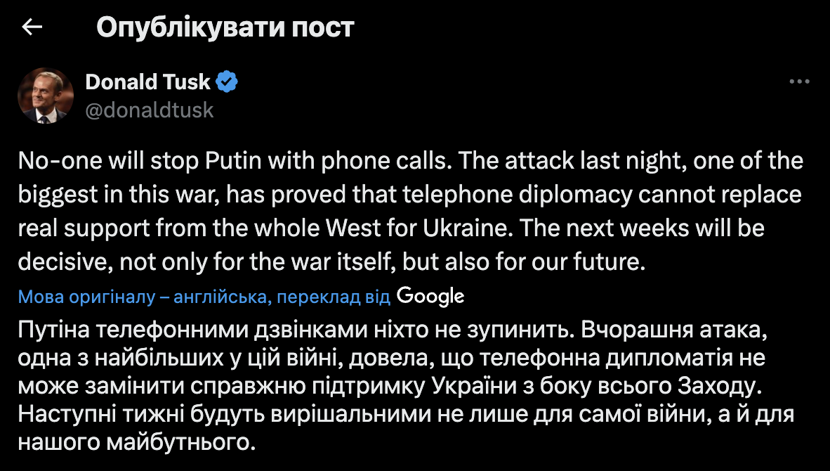 Туск Польша обстрелы Украины