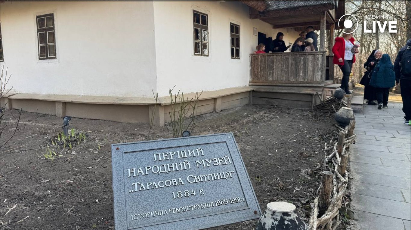 Тарасова гора