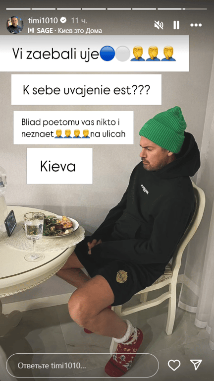 Мілевський про Динамо