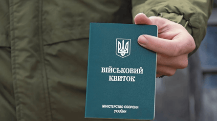 Потерял военный билет — как трудоустроиться - 285x160