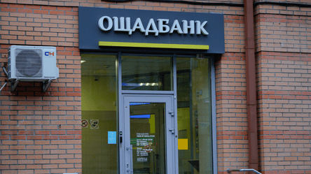 Ощадбанк запускает большой проект для некоторых клиентов — детали - 304x171