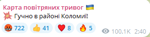 В Івано-Франківській і Хмельницькій областях пролунали вибухи — що відомо - фото 4