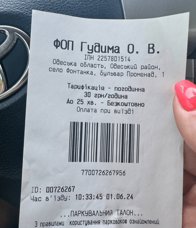 Незаконний шлагбаум на Одещині загородив проїзд