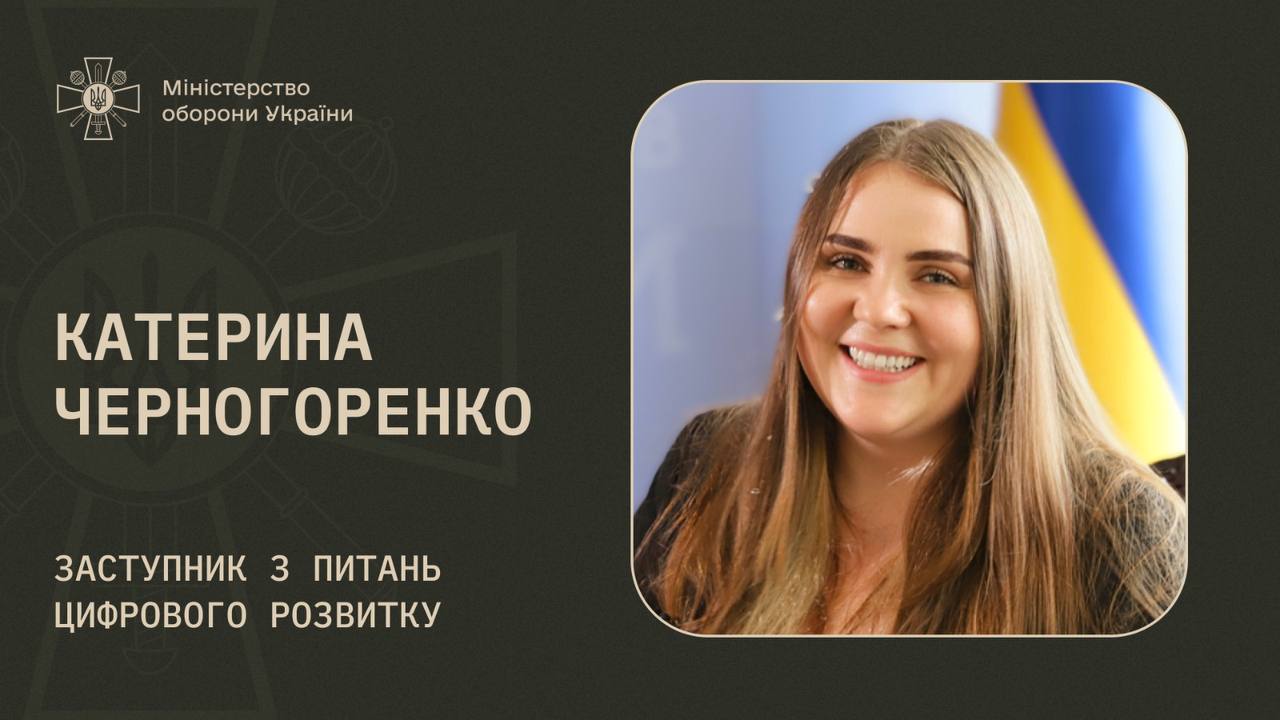 заступники міністра оборони