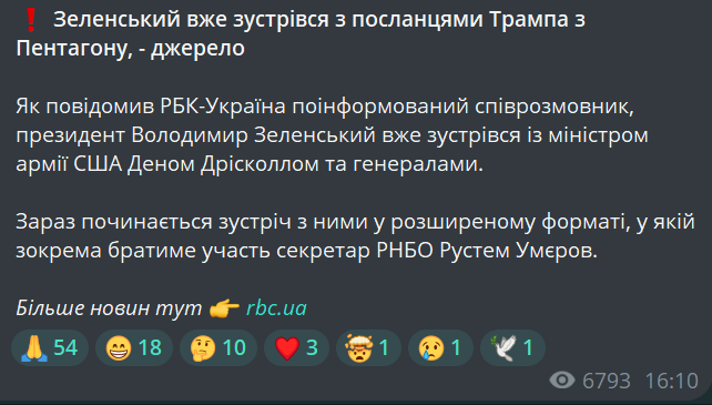 Зеленський провів зустріч з делегацією Пентагону — ЗМІ - фото 1