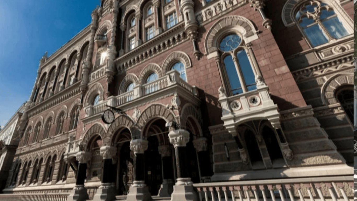 Фотографія банку України