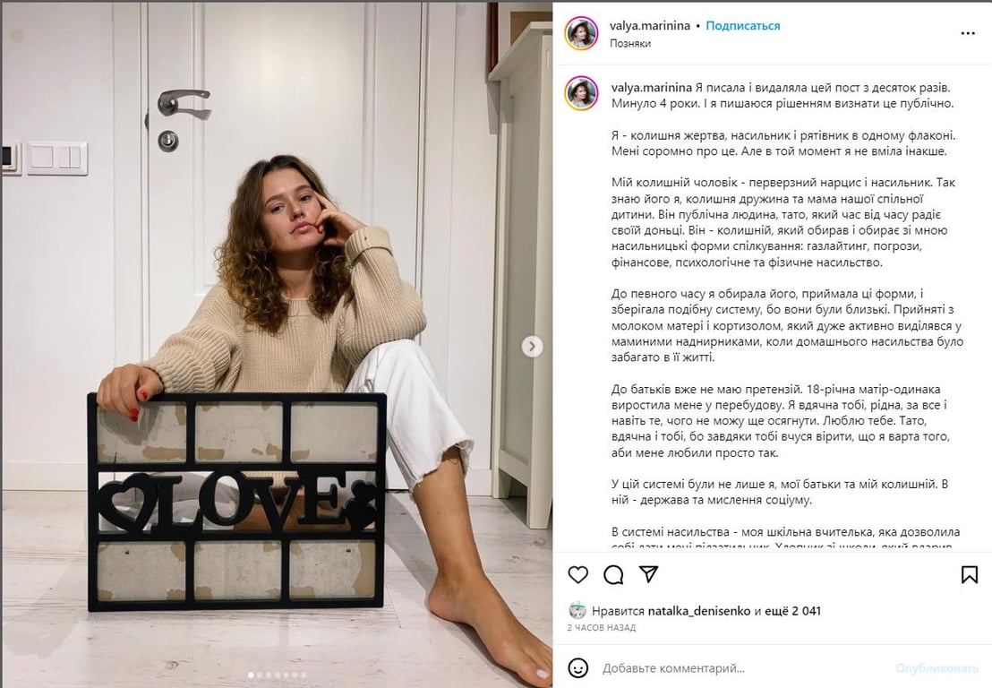 "Домашній тиран та насильник": ексдружина українського зіркового актора  про їхнє сімейне життя - фото 1