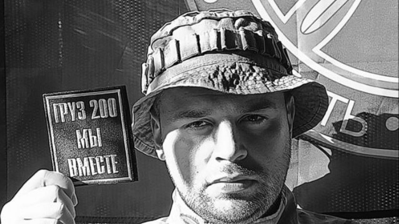 Воєнкор Тринадцятий - Єгор Гузенко - воскрес чи помер — що відомо