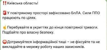 вибухи у Київській області