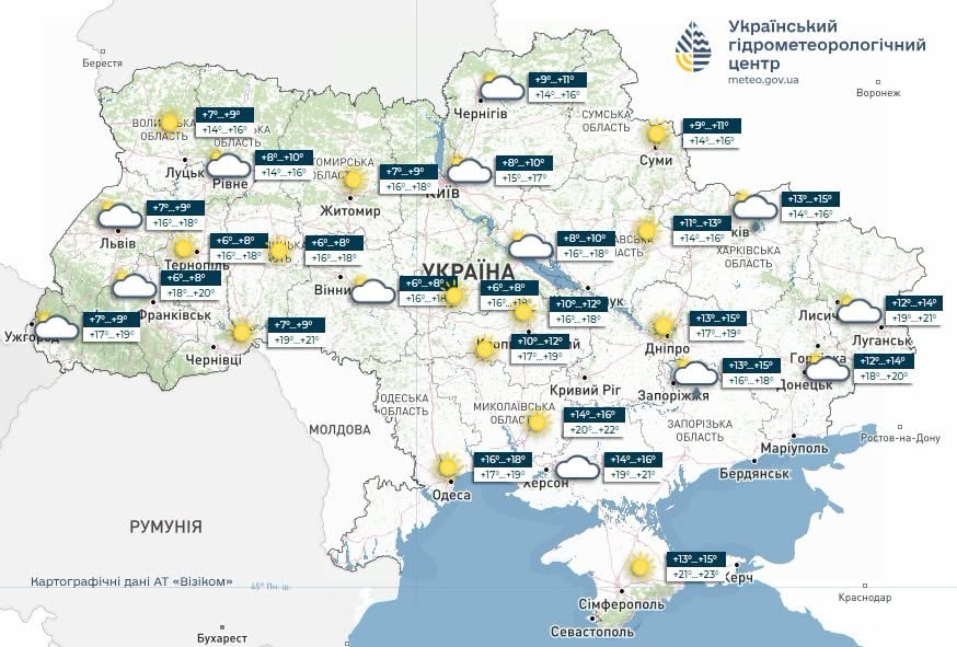 Погода в Украине