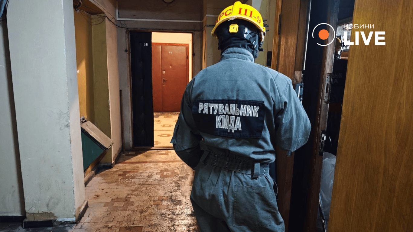 Рятувальник у Києві