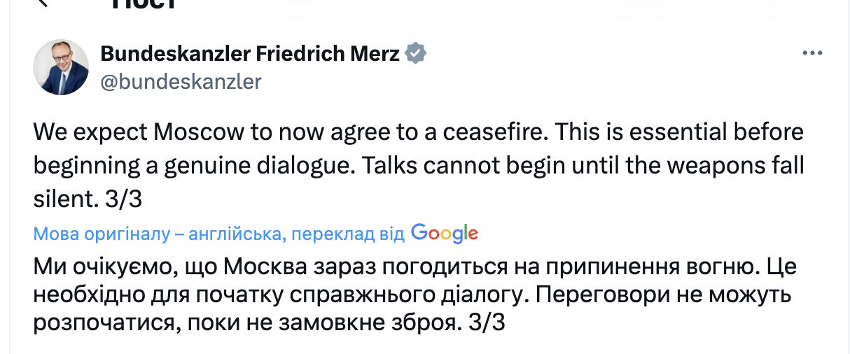 Переговори з РФ