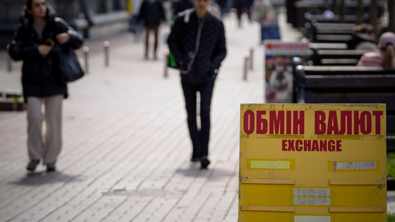Курс валют в Украине — сколько стоят доллар и евро 17 мая