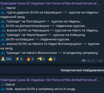 Атака на Київ не припиняється — звідки летять дрони РФ - фото 1