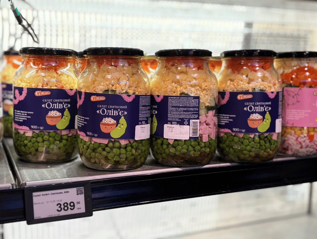 Салат Олів'є