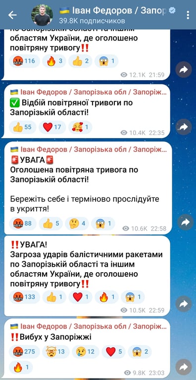 У Запоріжжі пролунав звук вибуху - фото 1