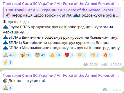 У Дніпрі пролунали вибухи — що відомо - фото 1