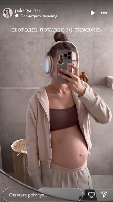 Володимир Остапчук порадував дружину подарунком