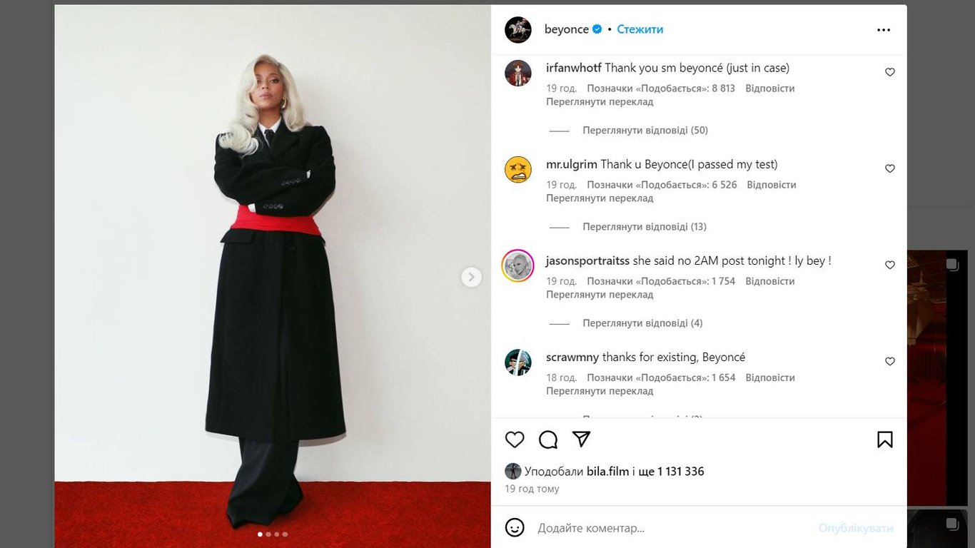 Бейонсе потрапила під хейт