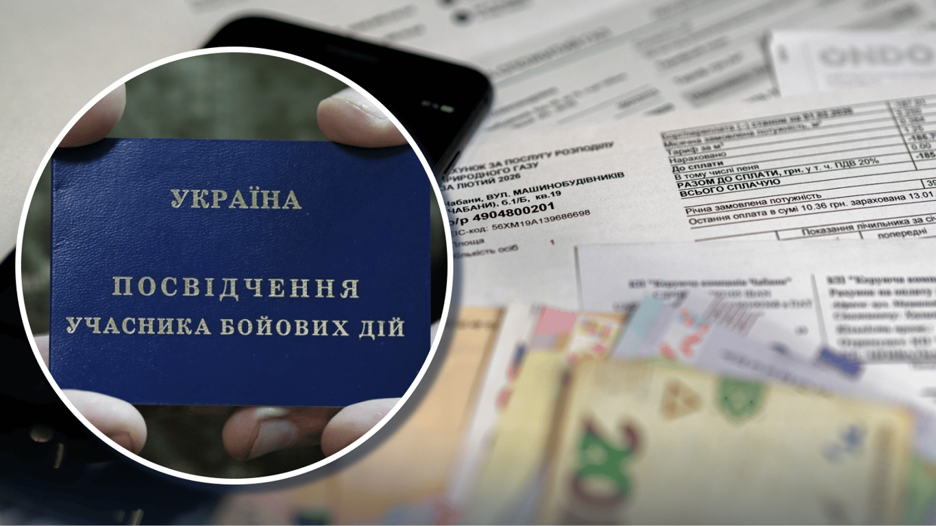 Льготы на коммуналку для УБД: в каких числах должны прийти выплаты в апреле