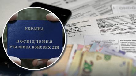 Пільги на комуналку для УБД: в яких числах мають прийти виплати у квітні - 285x160