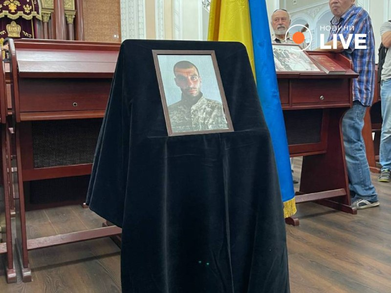 У Києві прощаються із сином головного рабина України, який загинув на фронті - фото 1