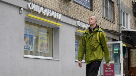 Терминалы Ощадбанка работают со сбоями — что не так с техникой - 285x160