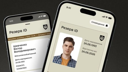 Изменение правил военного учета — какой документ стал основным - 285x160