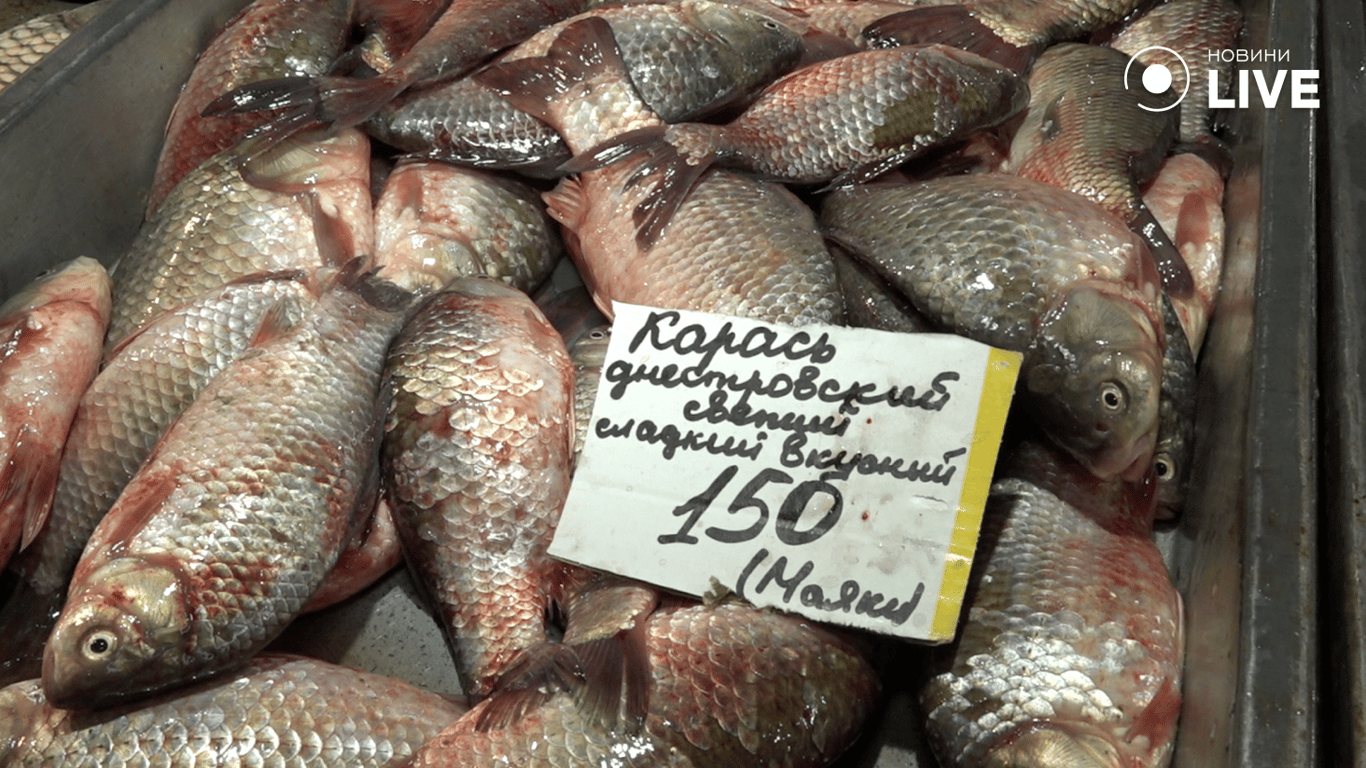 Карась на Привозі