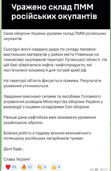 склад ПММ