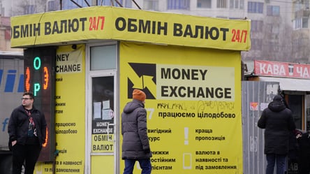 Курс євро в Україні рухається на пониження: скільки буде коштувати валюта - 290x160