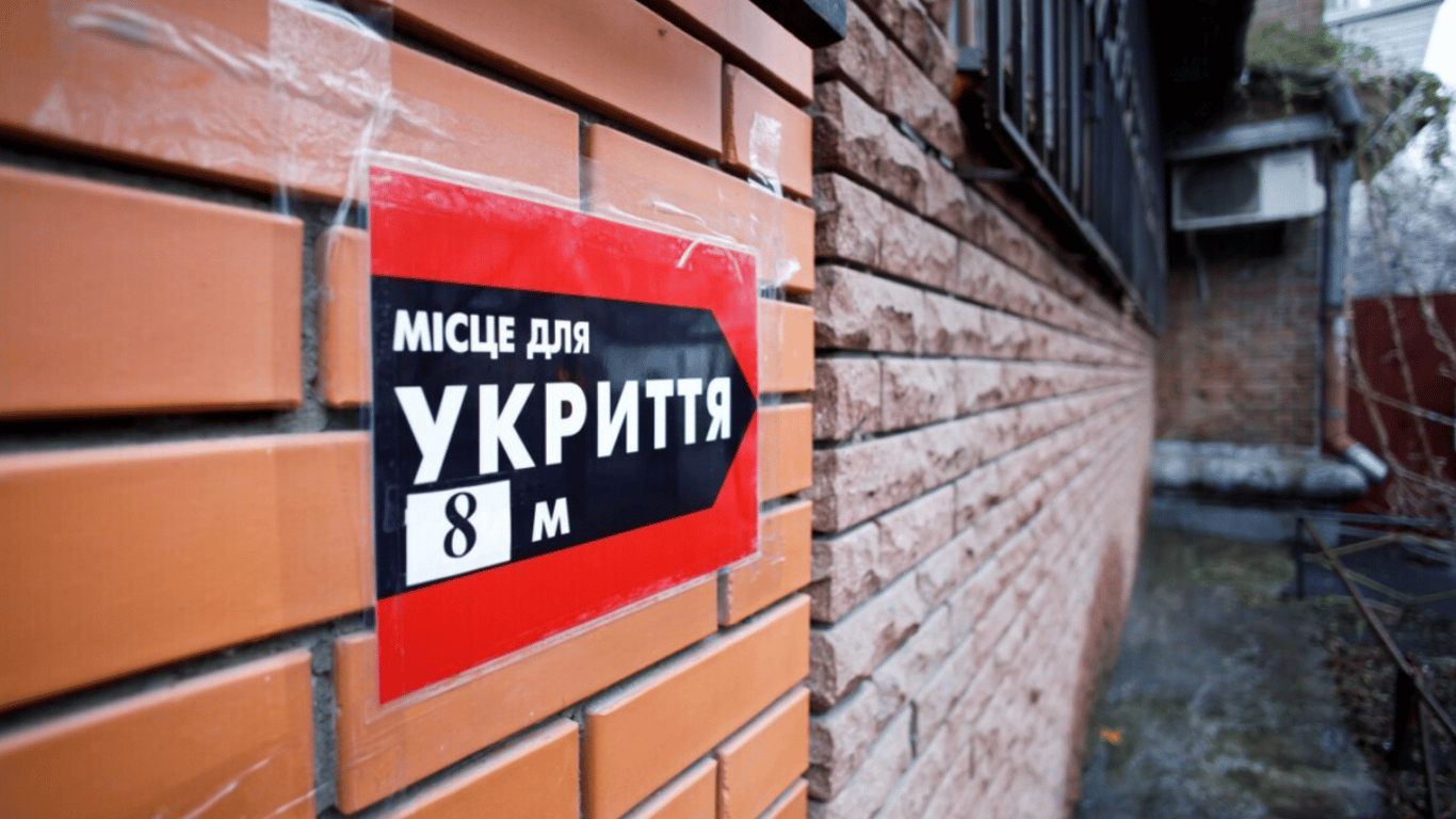 В приложении "Киев Цифровой" теперь можно пожаловаться на плохие условия в укрытиях