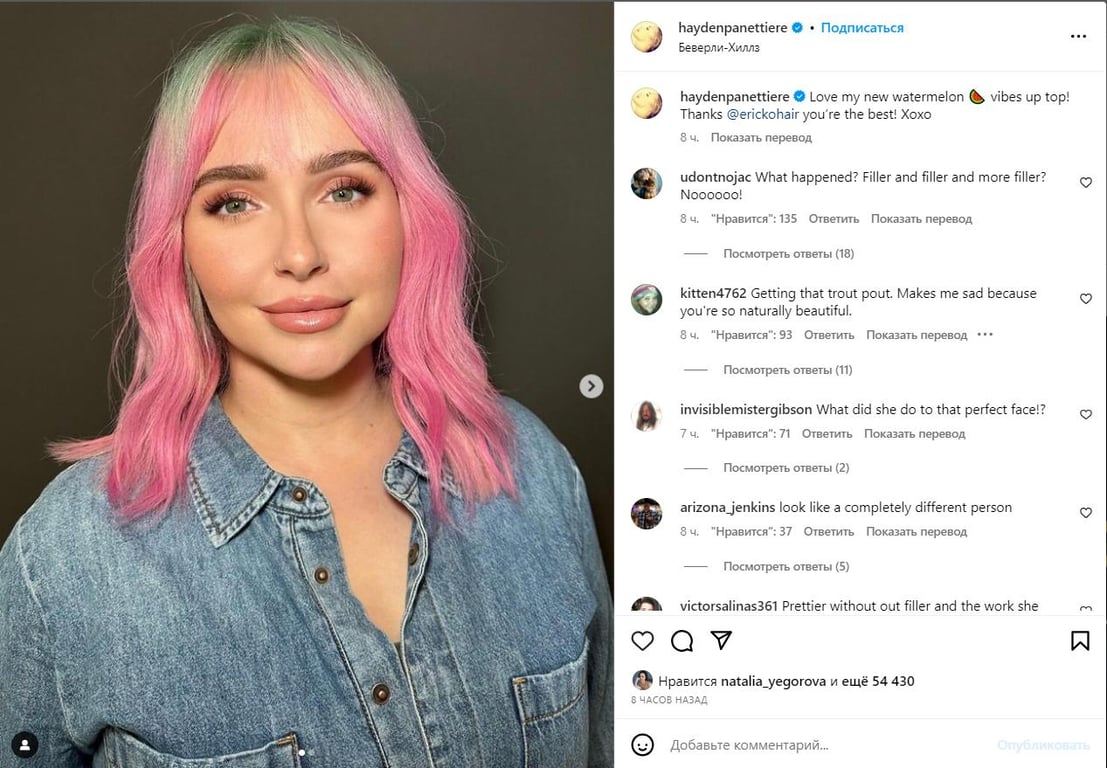 Акторка Гайден Панеттьєрі. Фото: instagram.com/haydenpanettiere/