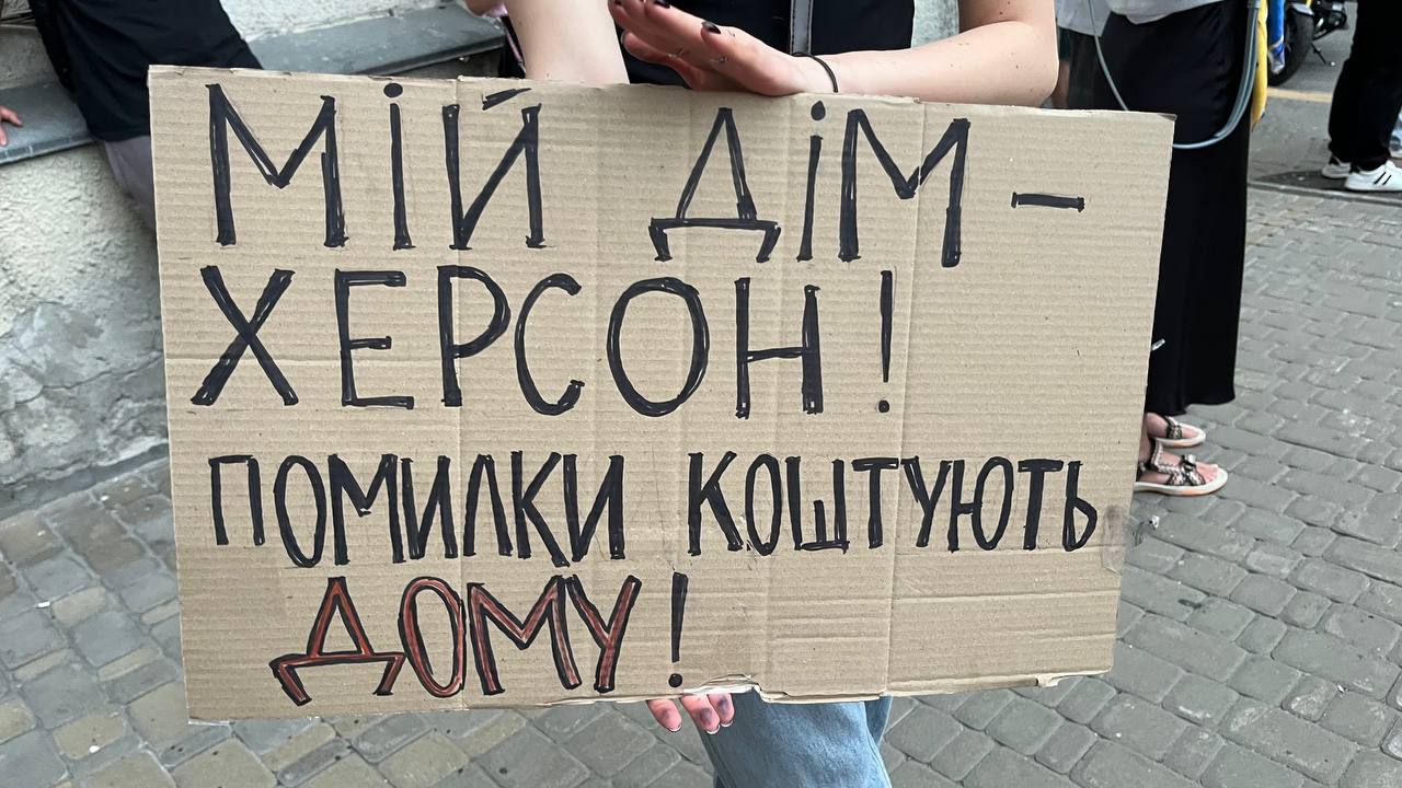 Картонка участницы митинга
