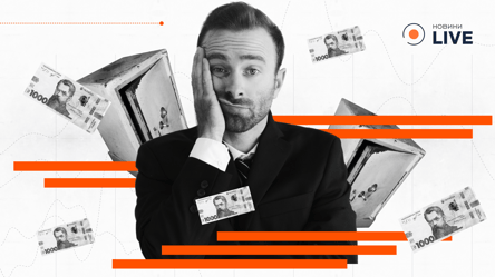 Банкрутство фізичних осіб — чому процедура не працює - 290x166