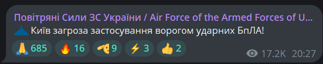 На Київщині пролунали вибухи - фото 2